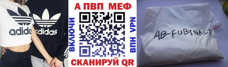 А ПВП крисы CK Карабаново