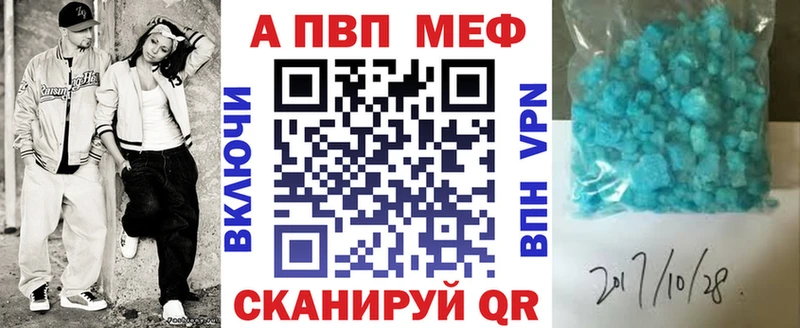 Альфа ПВП VHQ  продажа наркотиков  Карабаново 