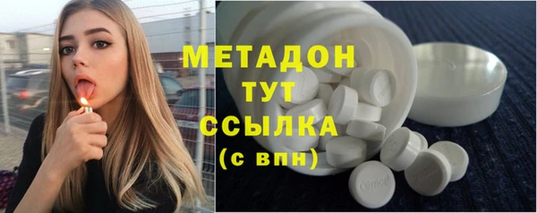 гидра Сафоново