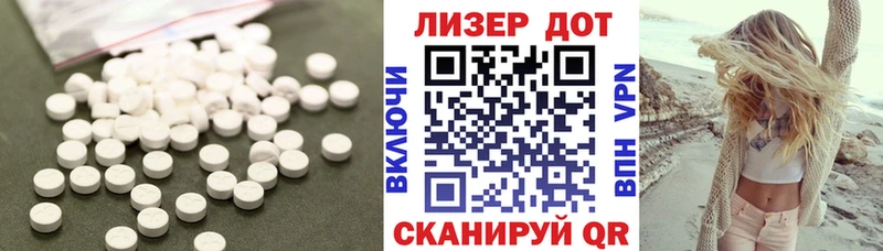 Лсд 25 экстази ecstasy  Карабаново 