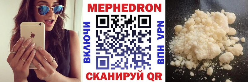 Мефедрон  Карабаново