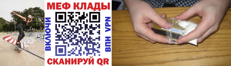 мориарти формула blacksprut маркетплейс Карабаново Мефедрон мука