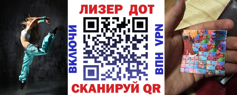 Марки 25I-NBOMe 1,5мг Карабаново